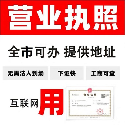 武漢漢口公司注銷條件-人力資源公司注銷-注銷專人指導