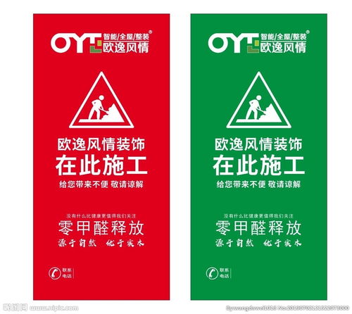 裝飾公司門貼圖片