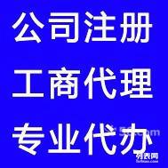 圖 武昌區(qū)傅家坡附近公司找一個代理記賬報稅會計補(bǔ)工商年報稅務(wù)清算 武漢會計審計